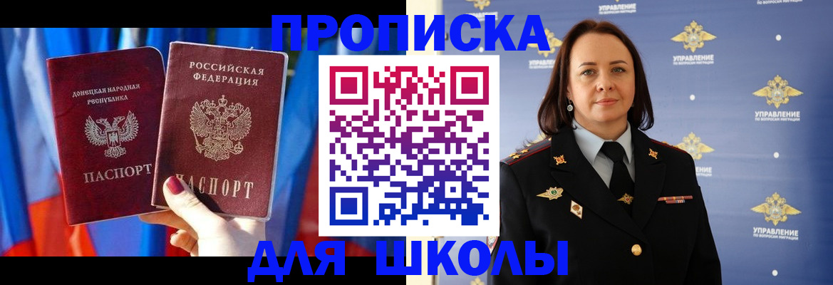 миграционный учет в Калмыкии